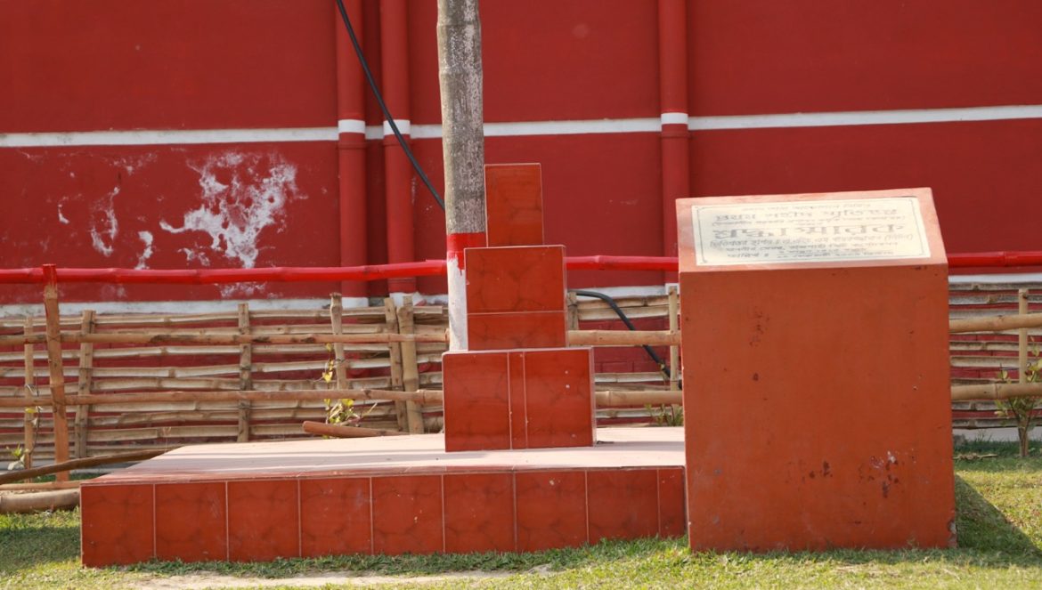 দেশের প্রথম শহীদ মিনার